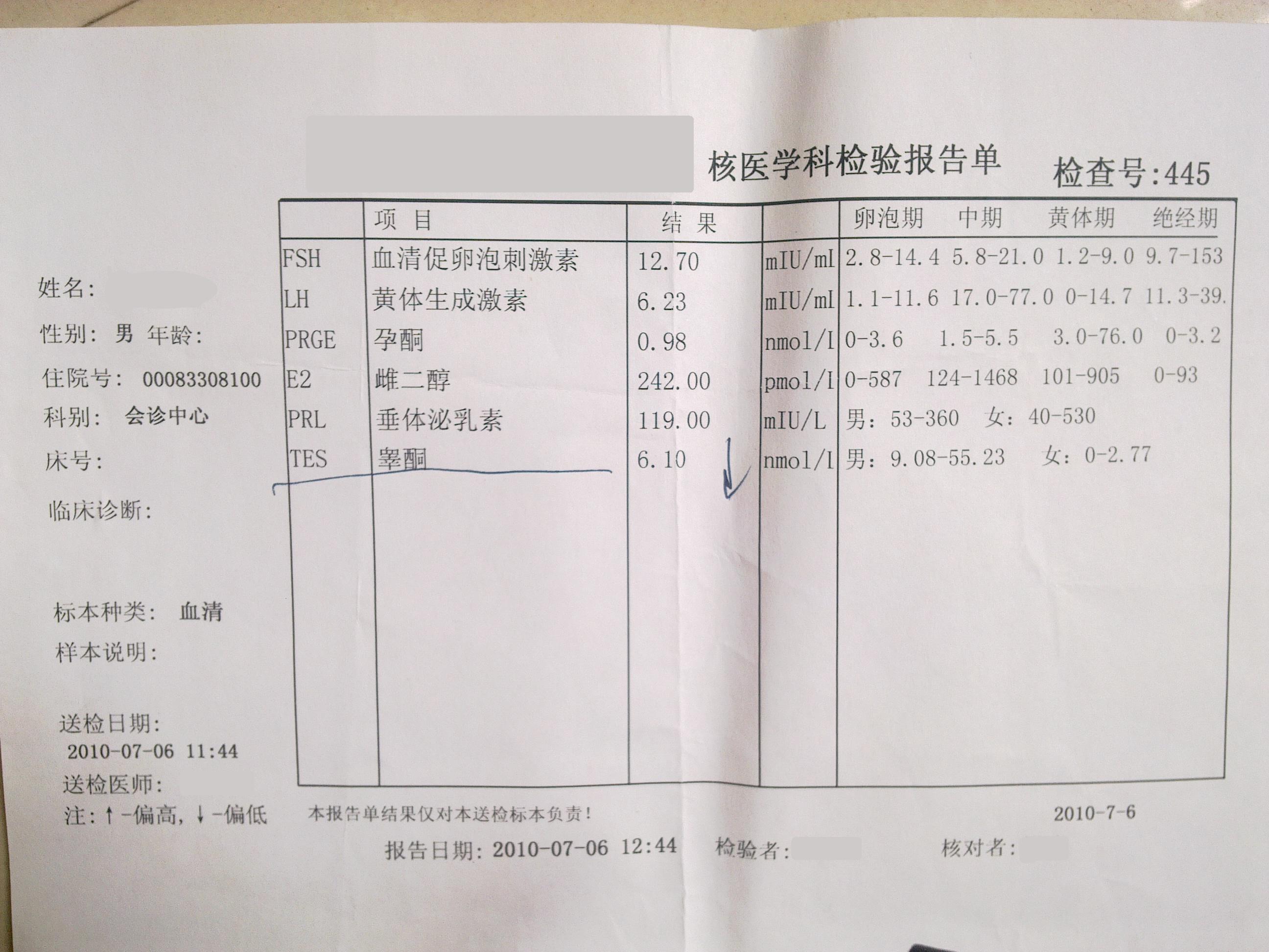 一代、二代和三代供卵试管婴儿的区别是什么？