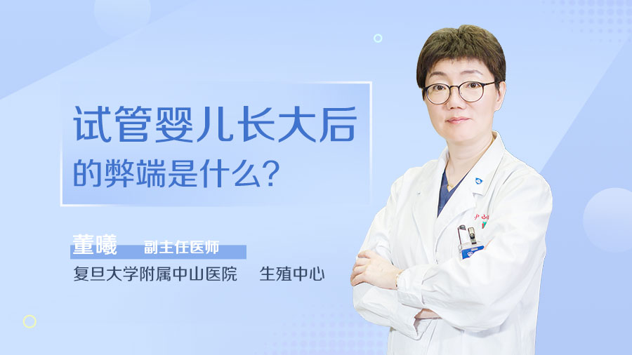 赠卵供卵代怀试管技术，到底是什么？