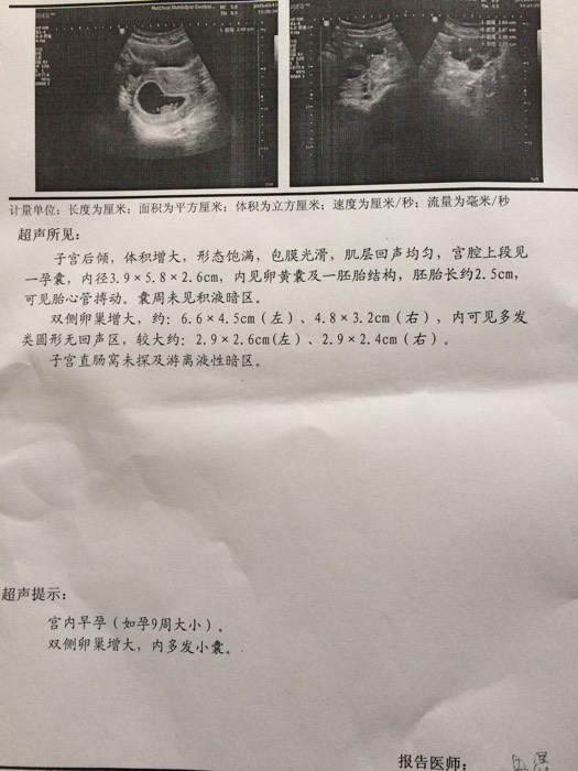 美国和泰国的做借卵生子自怀试管。美国做借卵二代代生试管胚胎移植后应卧床休息吗...