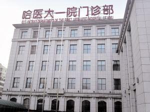 做借卵三代自怀试管和胚胎移植的关系
