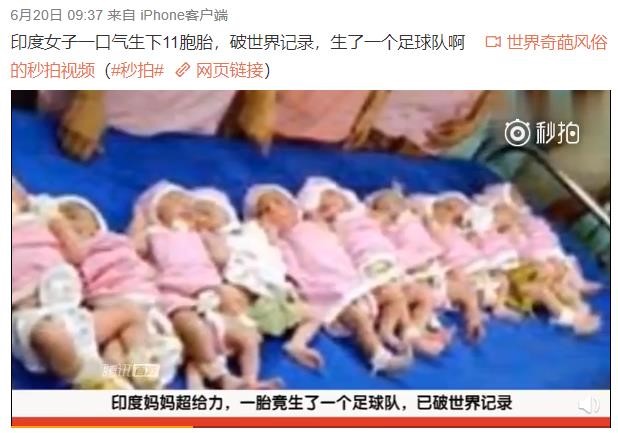 广东佛山市妇幼供卵做试管成功率