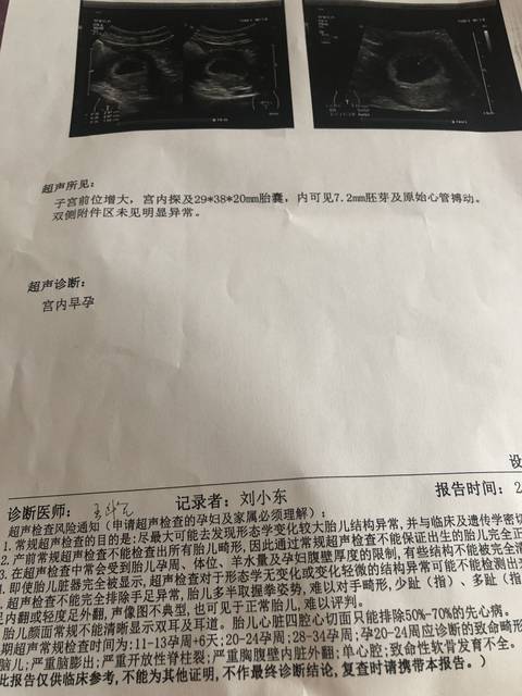 在广东佛山医院借卵试管代怀电话大概需要哪些步骤？